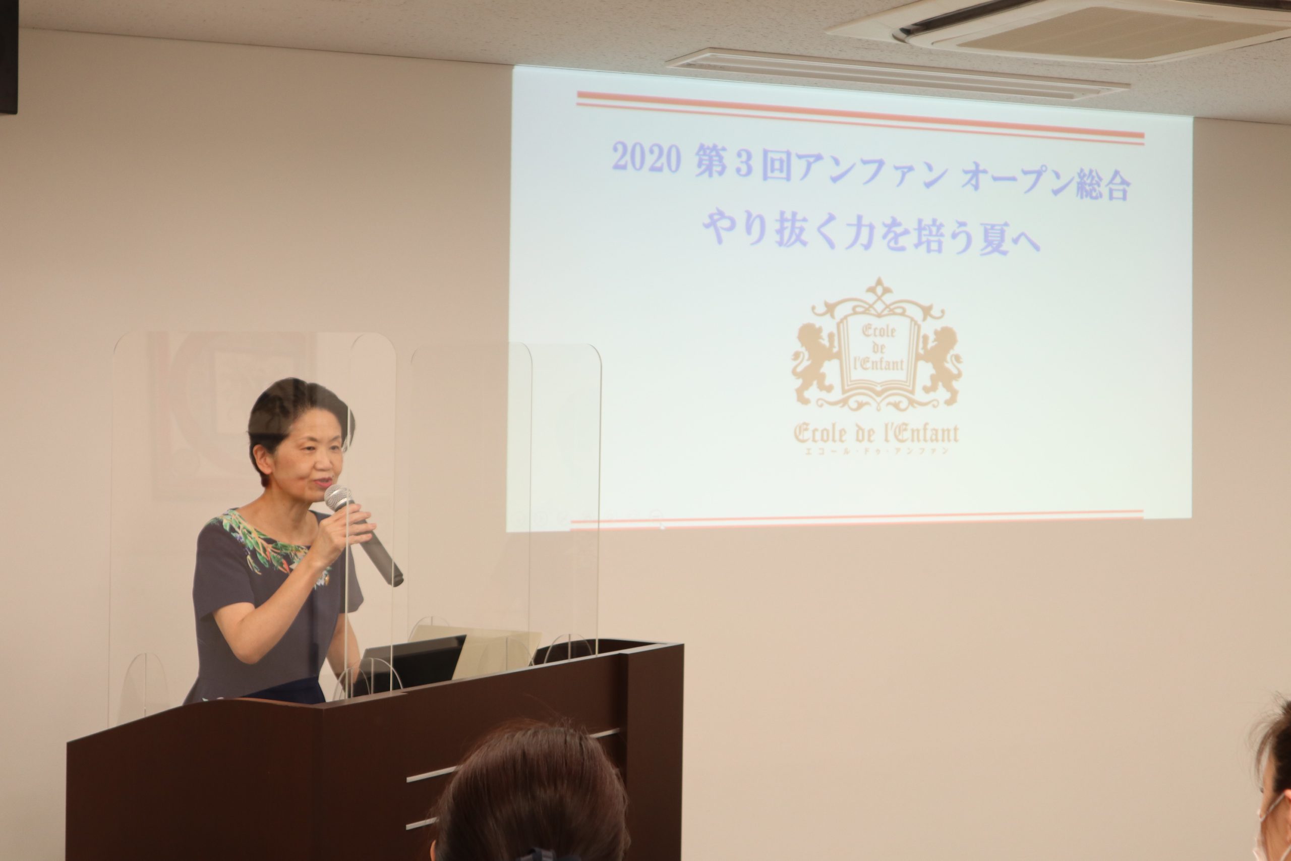 「合格への指標 特別講演会」の様子