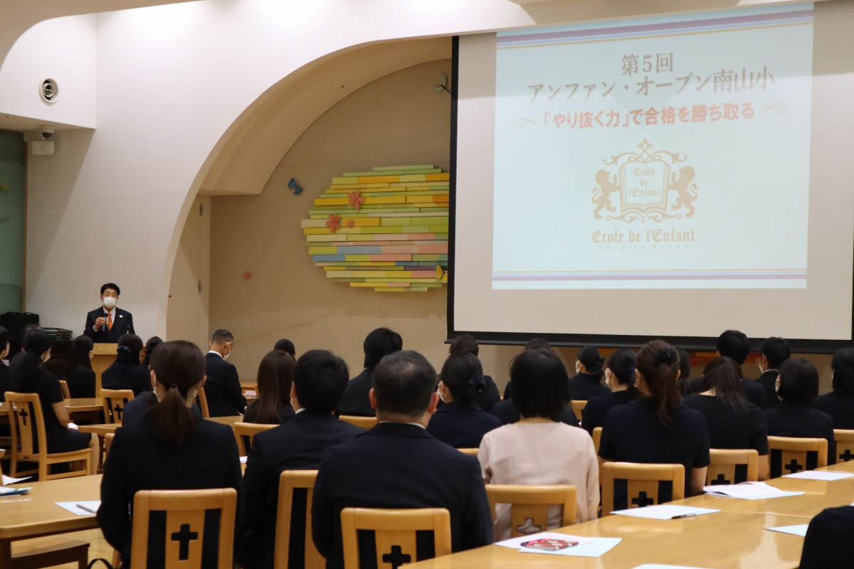 講演会 エコール・ドゥ・アンファン理事長 安田龍男