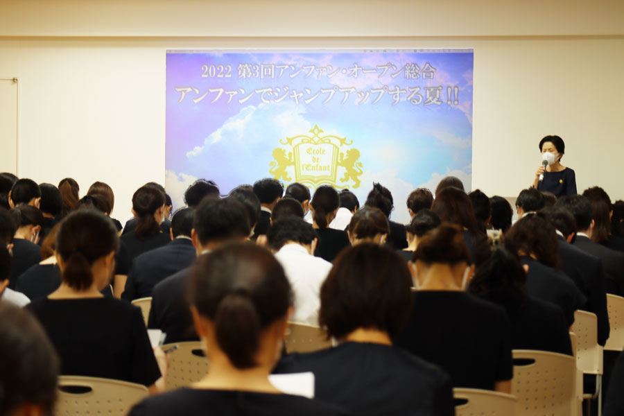 講演会場の様子-エコール・ドゥ・アンファン学園長 田島