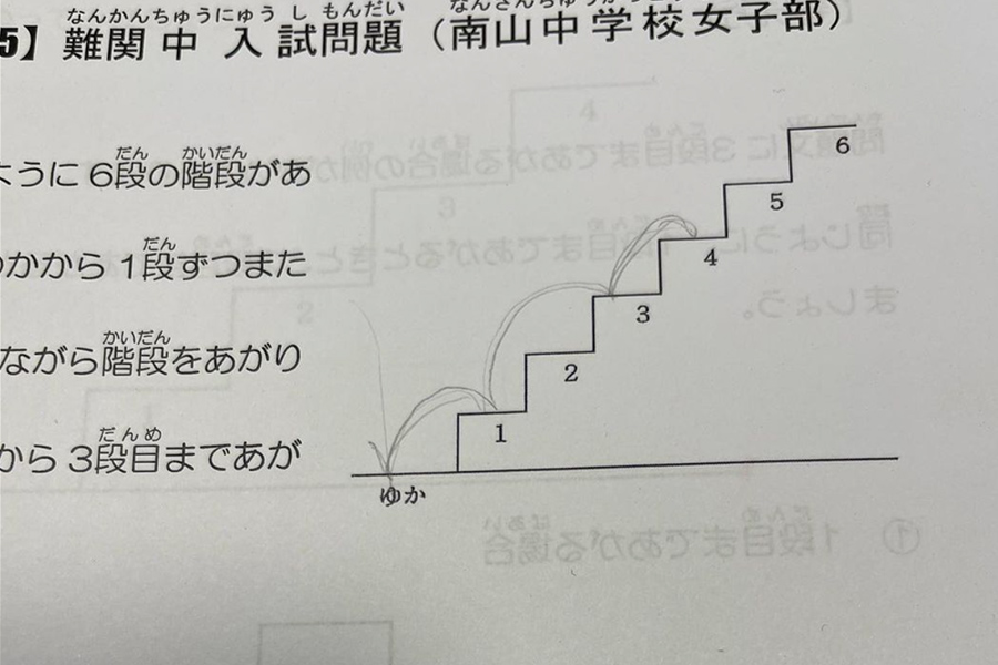 講座の様子