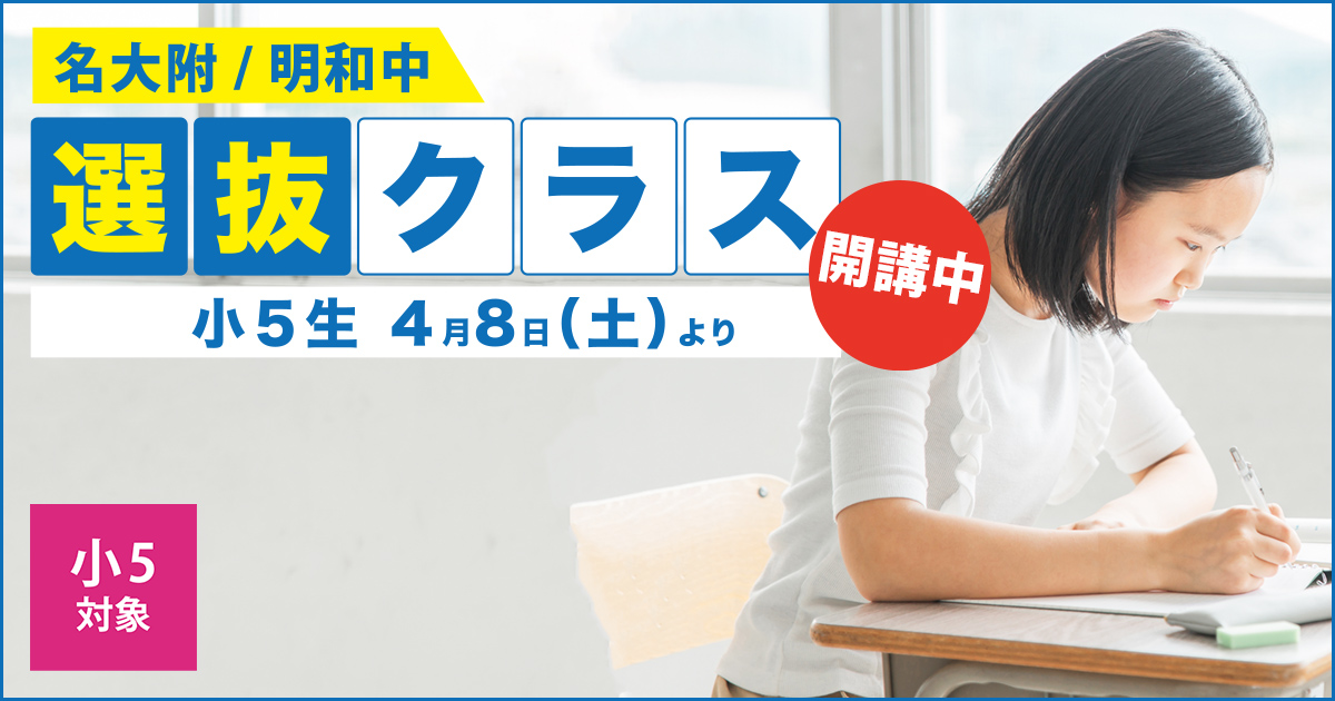バナー