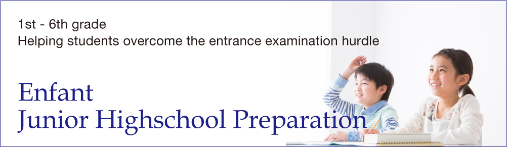 Enfant Junior High school Preparation