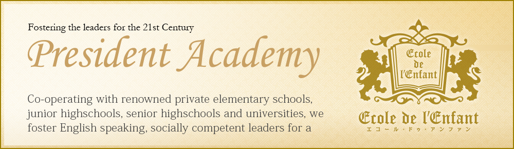 President Academy