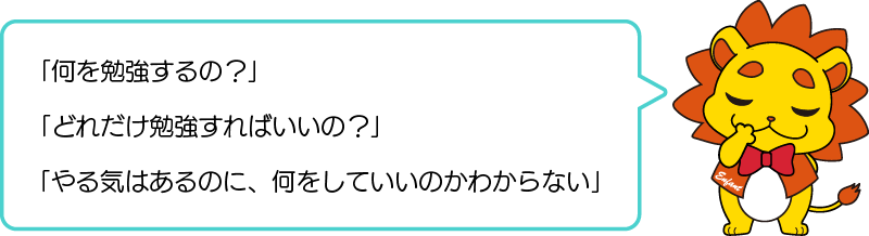 モチベーションダウンの3つの原因