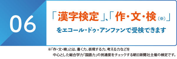 特典