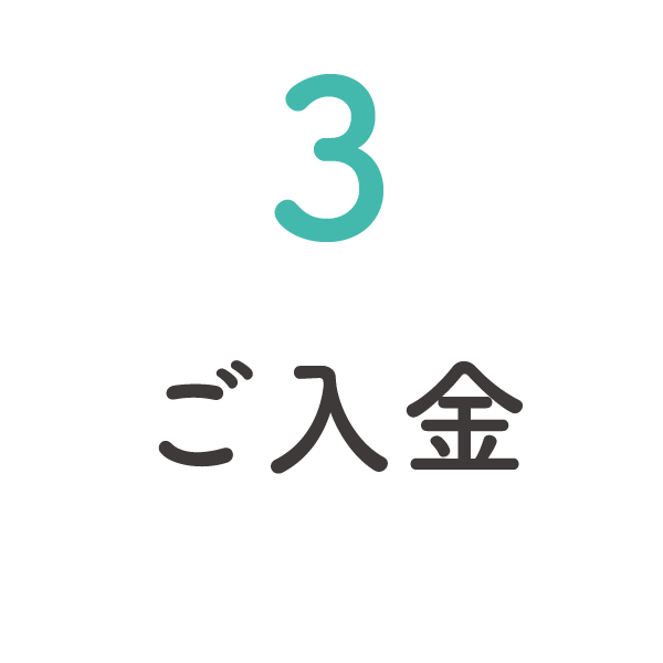 ③