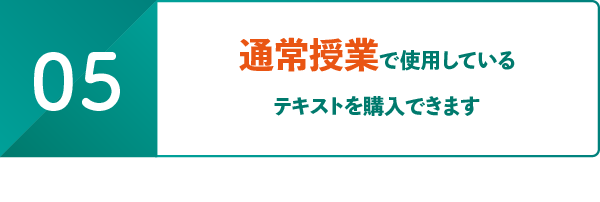 特典