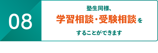 特典