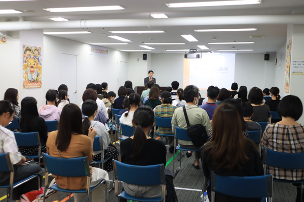 講座の様子