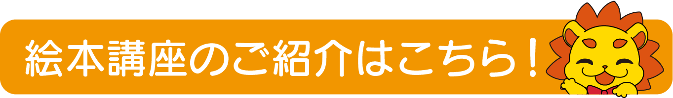 昨年度の様子は以下のリンクから！