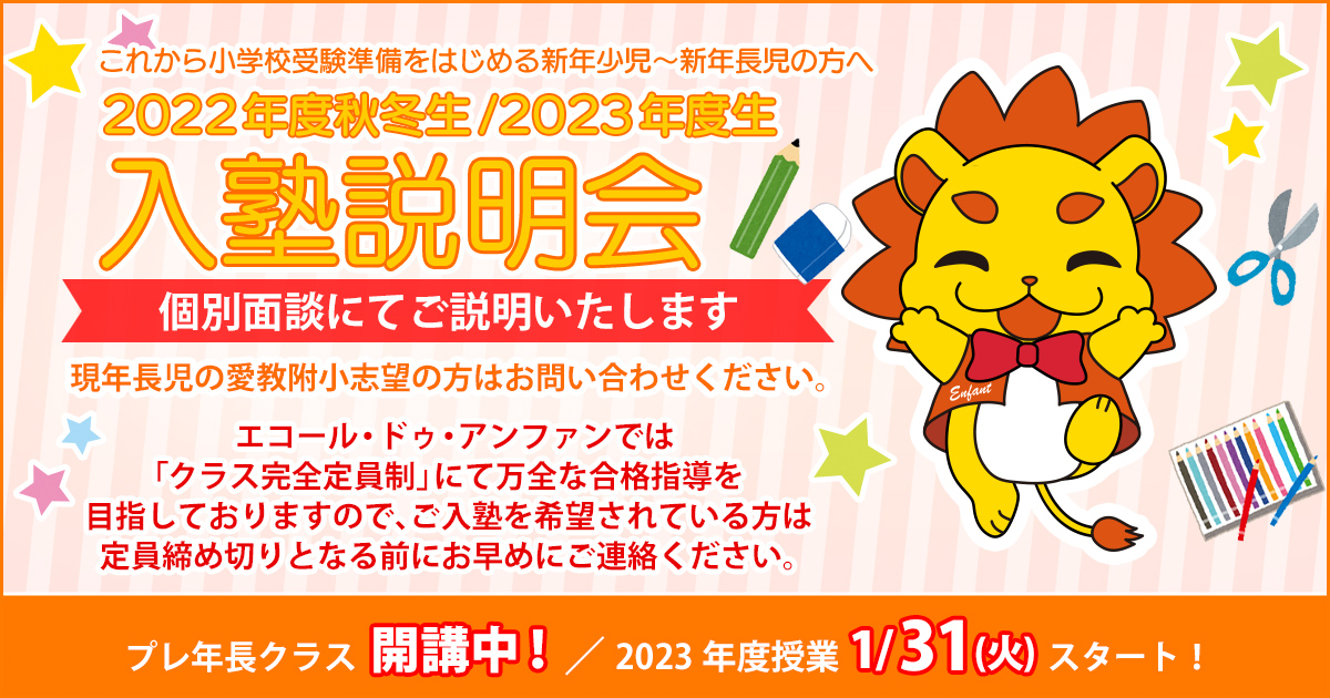 制作キットb 生き物編 わかぎり21ショップ お受験 制作キットまとめうり わかぎり Firstms Net 制作キットb 生き物編 わかぎり21ショップ お受験 制作キットまとめうり わかぎり Firstms Net