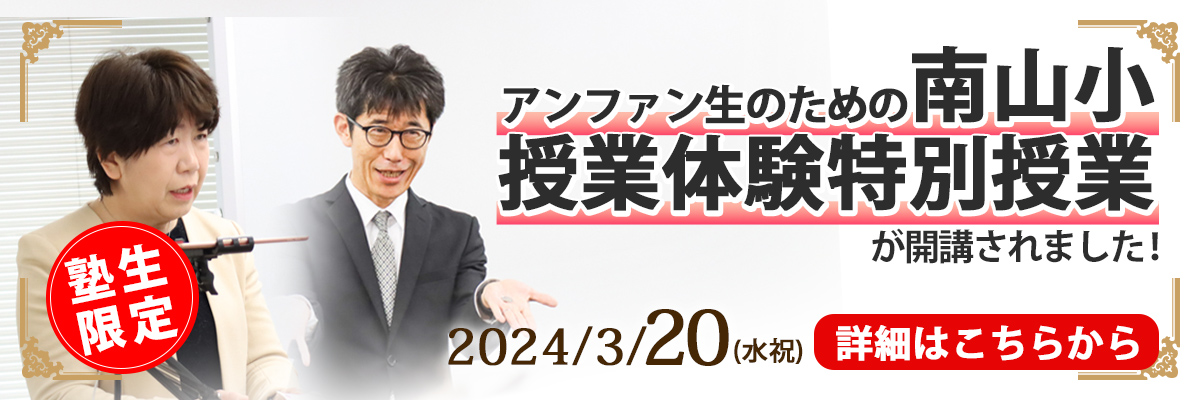 2022/4/10(日) 特別講座 詳細はこちら