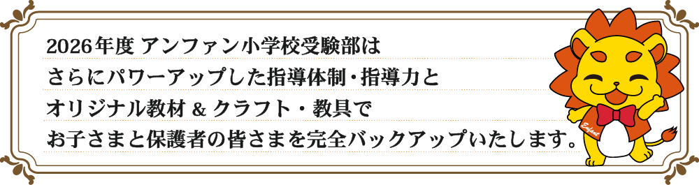2026メッセージ