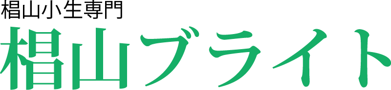 椙山小学生専門「エコール・ドゥ・椙山」